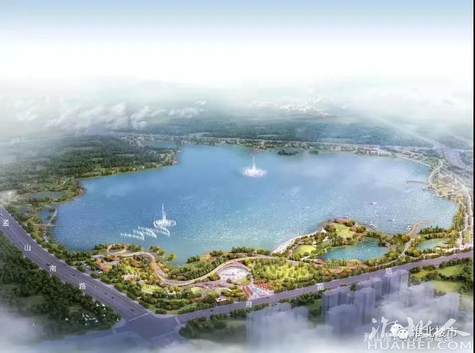 淮北相湖未来如何建设?效果图出炉!