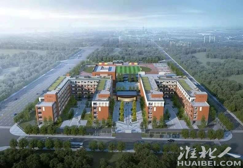 淮北师范大学附属相山学校效果图曝光!