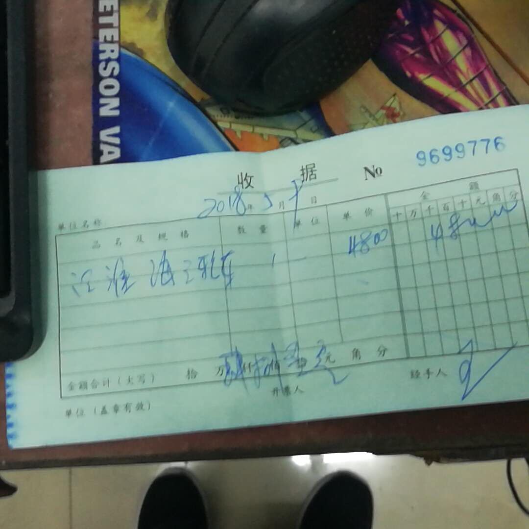 微信图片_20180513225656.jpg