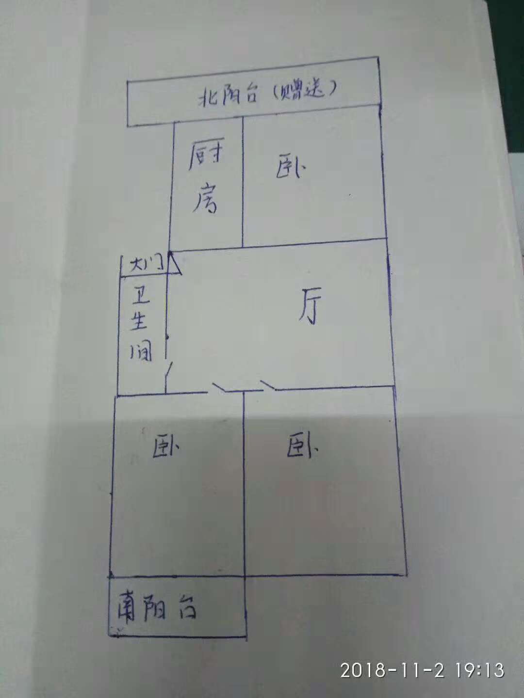 微信图片_20181115202956.jpg