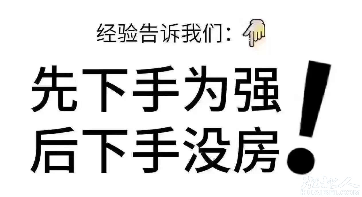 体育场对面黎苑一期一楼 证满 可贷款带定金看房 直降5万!手慢无!