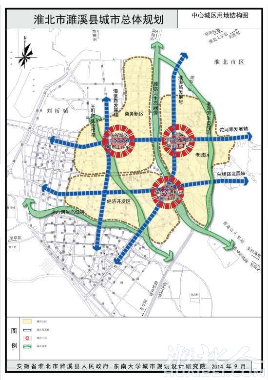 濉溪县城市总体规划20132030公示