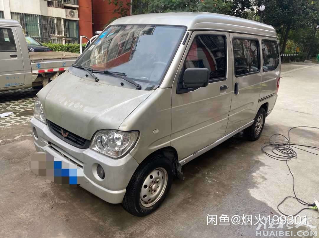聊车评车10年五菱之光