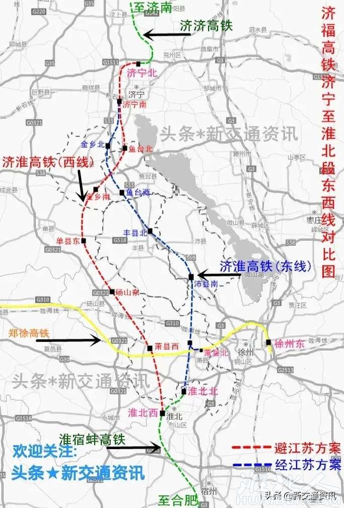 淮宿蚌介入京福的可行性大家觉得东西线哪个方案更合适