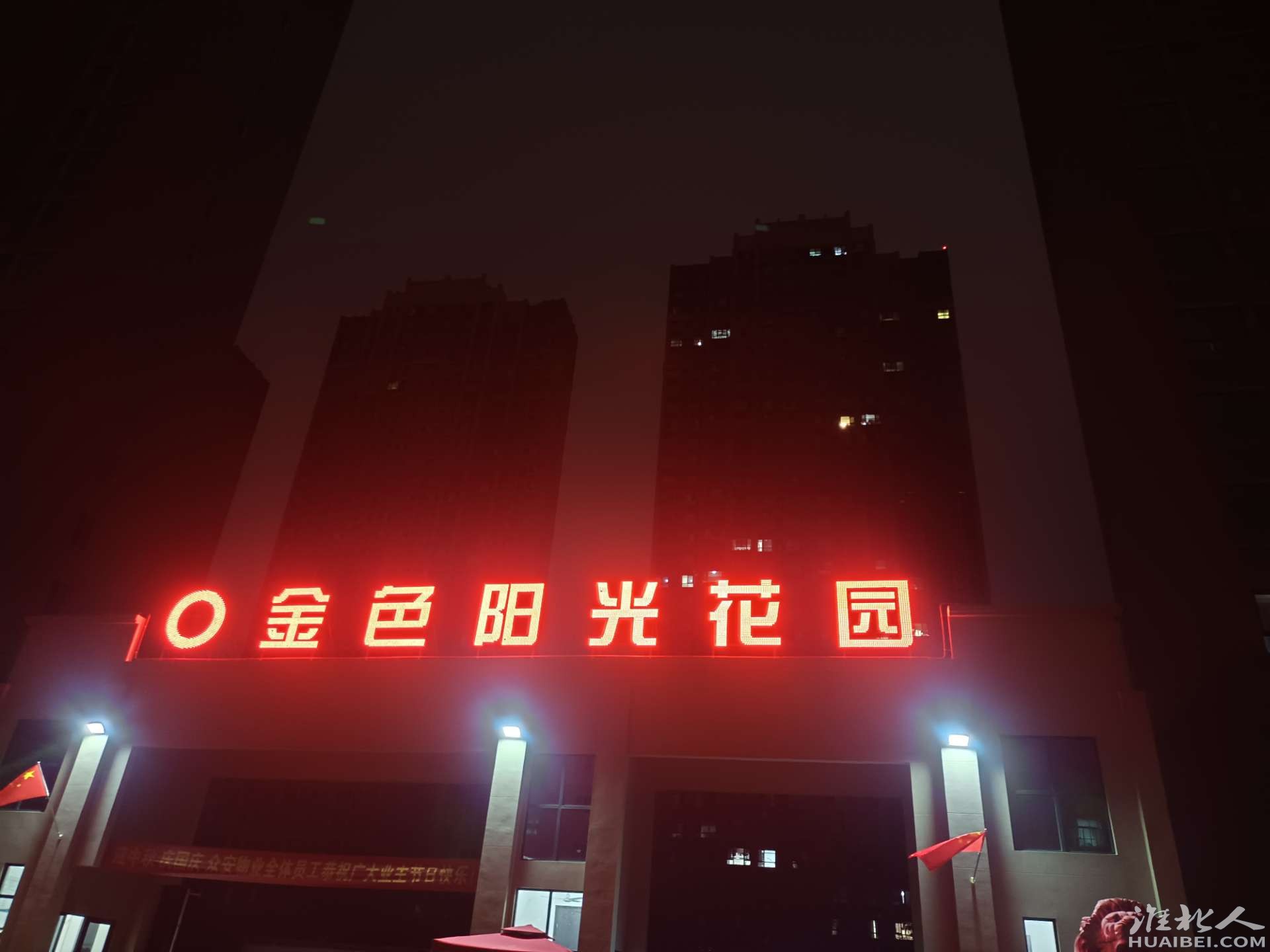 front2_0_Fpvo0y8aBP1UQ49A-J9awmTlFwCq.1633440726_21_32_08.jpg