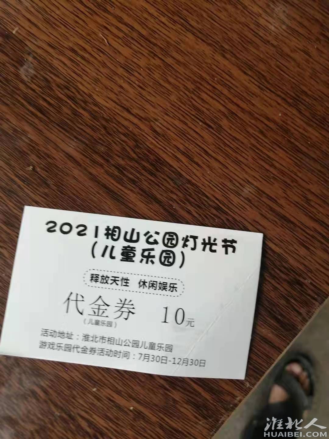 微信图片_20211007211655.jpg