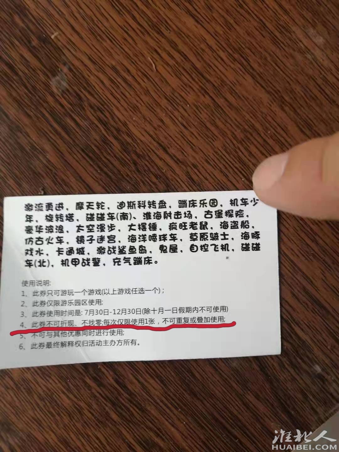 微信图片_20211007211701.jpg