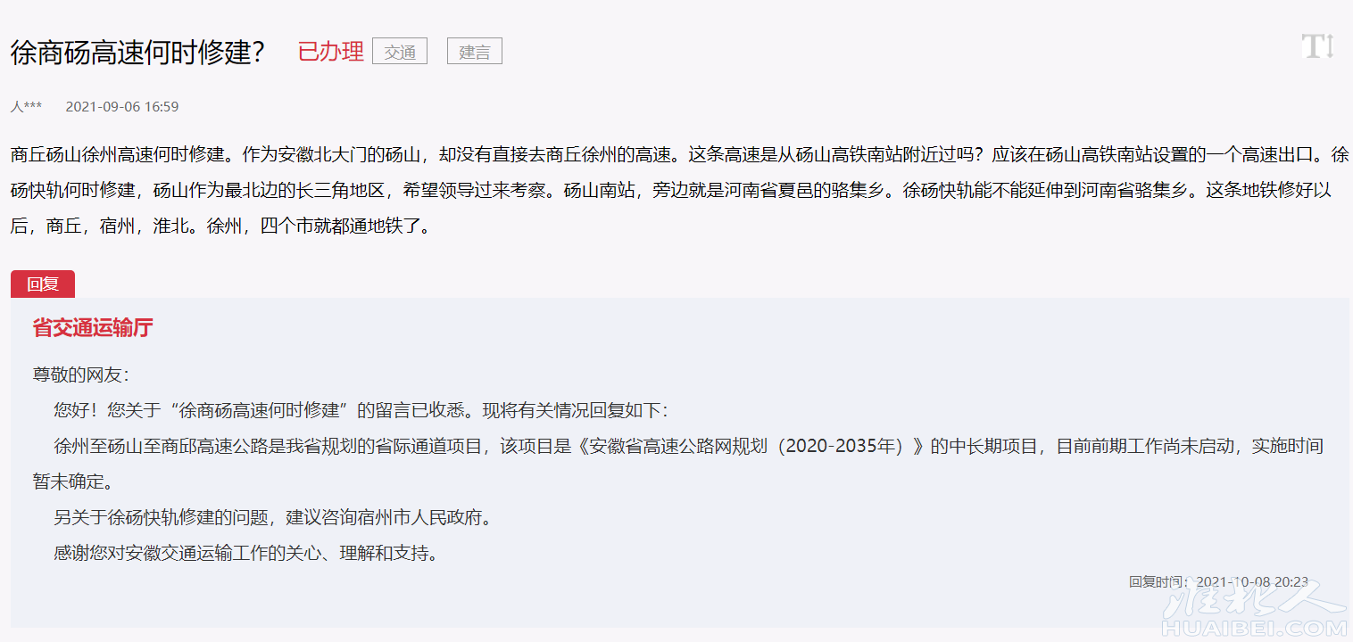微信图片_20211011093029.png