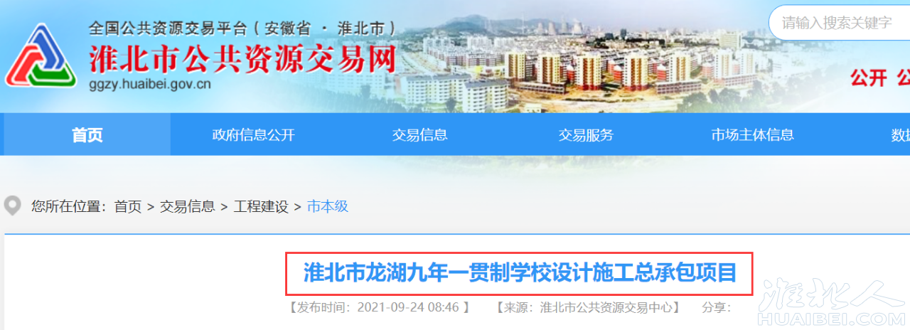 微信图片_20211011122456.png