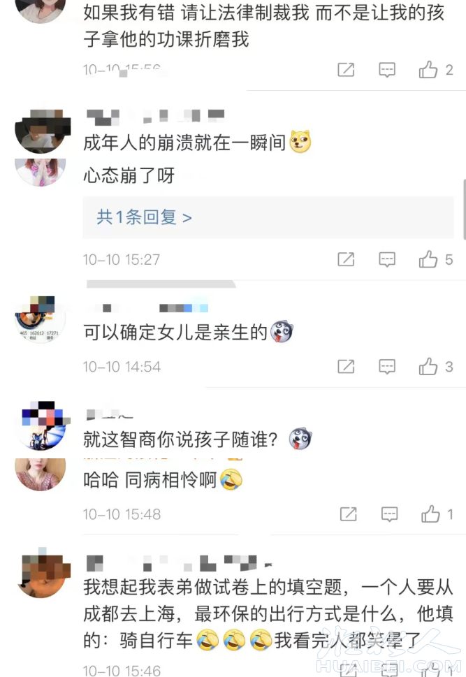 微信截图_20211011153945.png