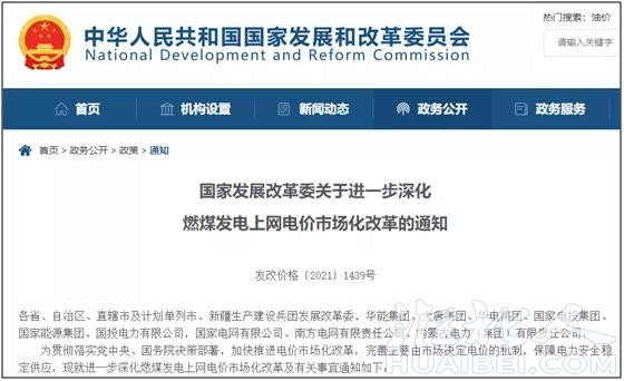 微信图片_20211012145405.jpg