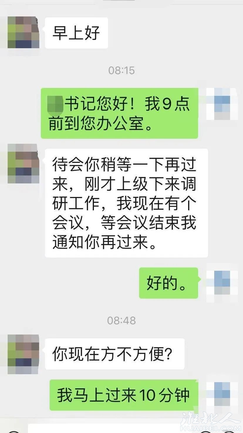 微信图片_20211013172304.jpg