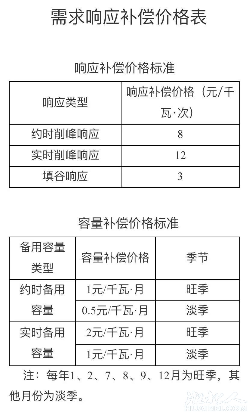 微信图片_20211014103529.jpg