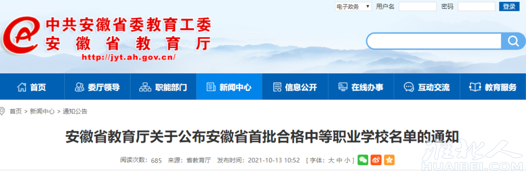 微信图片_20211014114425.png