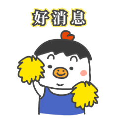 微信图片_20211014155604.gif