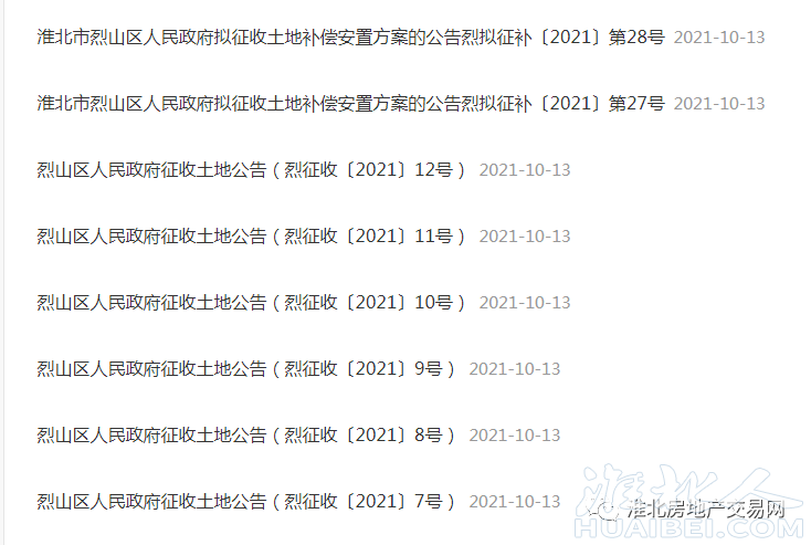 微信图片_20211015095638.png