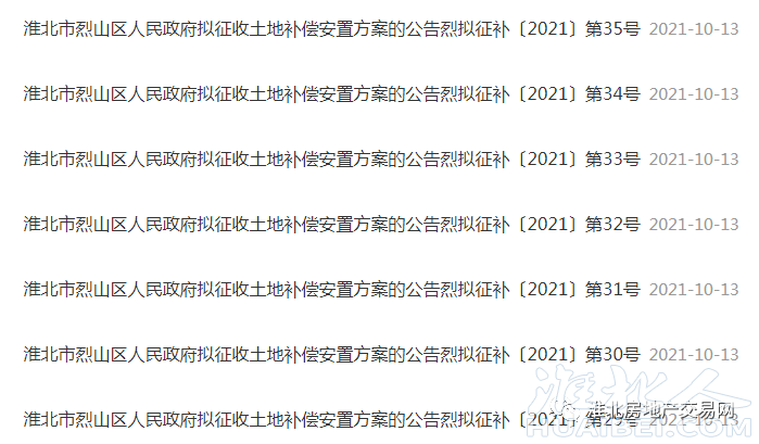 微信图片_20211015095657.png