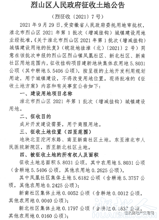微信图片_20211015095722.png