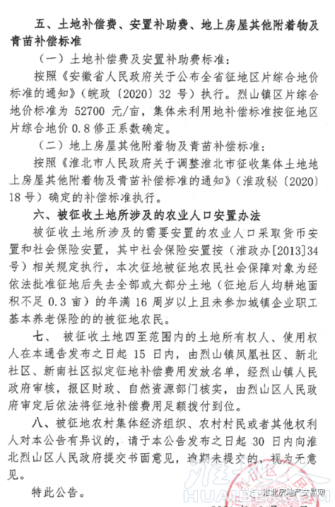 微信图片_20211015095738.png