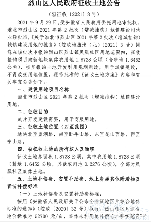 微信图片_20211015095741.png