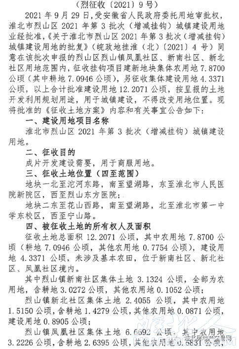 微信图片_20211015095743.png
