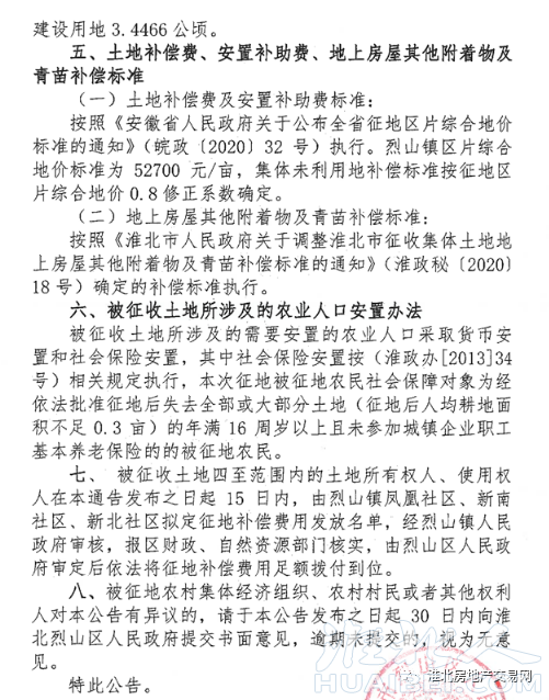 微信图片_20211015095831.png
