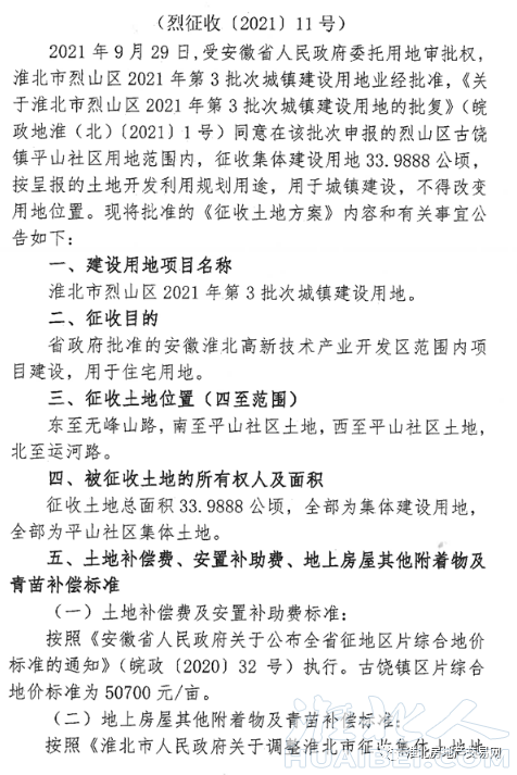 微信图片_20211015095911.png