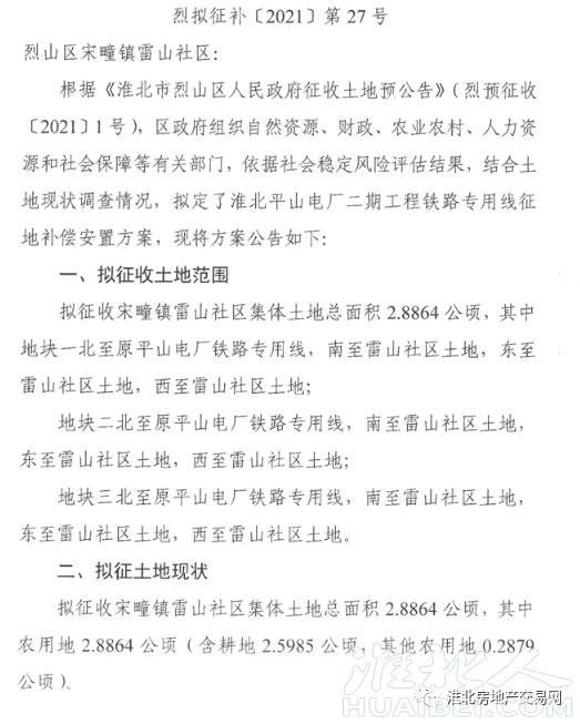 微信图片_20211015100002.png