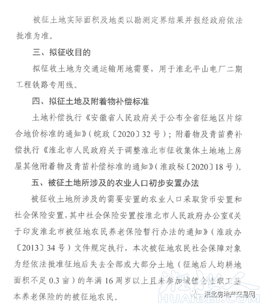 微信图片_20211015100005.png