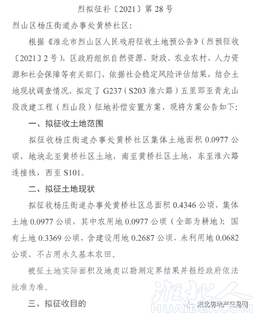 微信图片_20211015100030.png