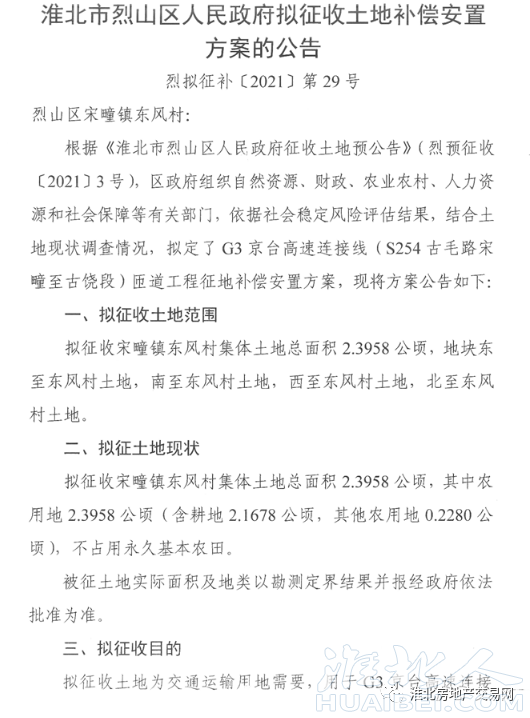 微信图片_20211015100057.png