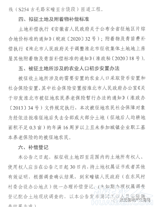 微信图片_20211015100100.png