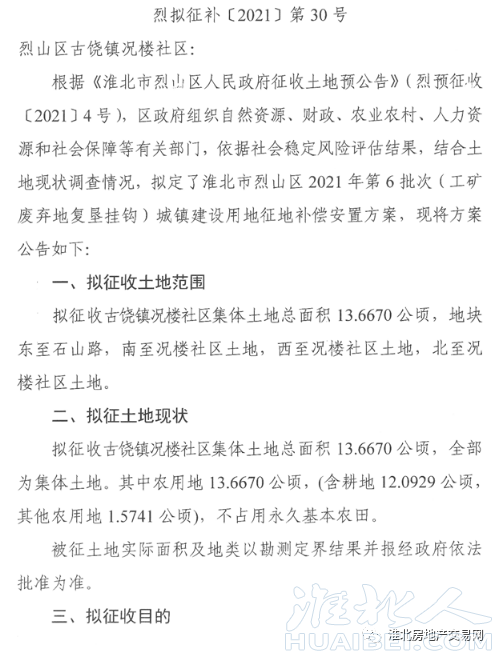 微信图片_20211015100122.png