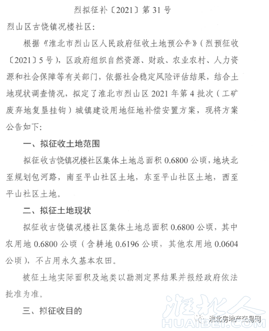 微信图片_20211015100142.png