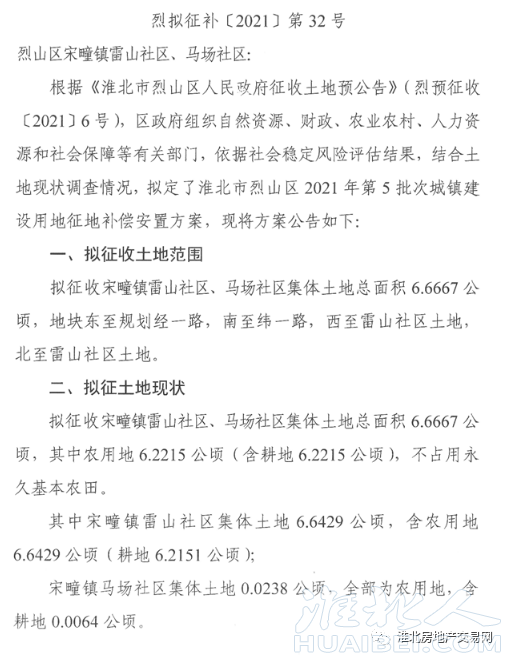 微信图片_20211015100158.png