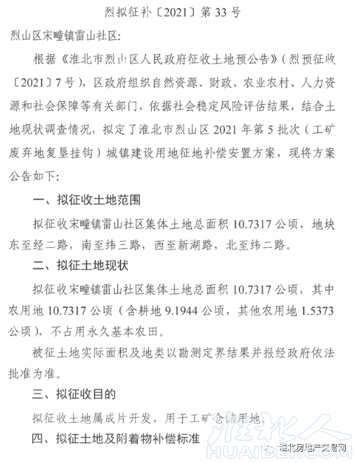 微信图片_20211015100215.png