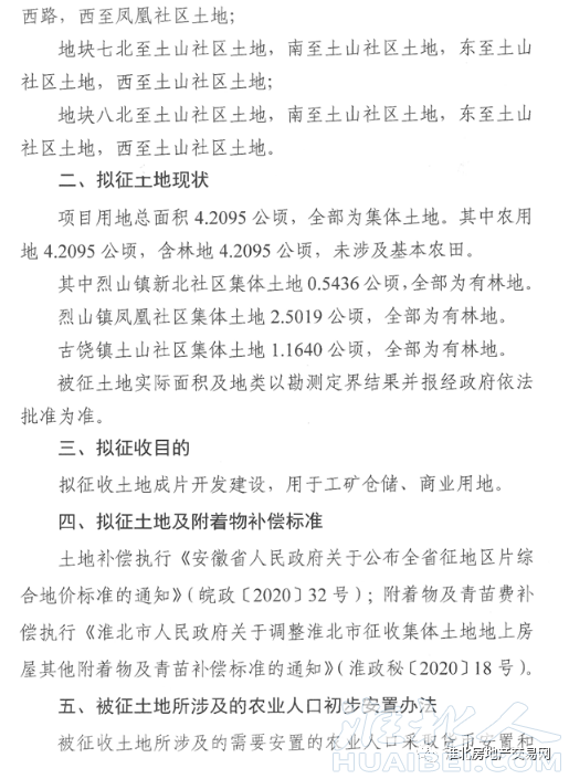 微信图片_20211015100236.png