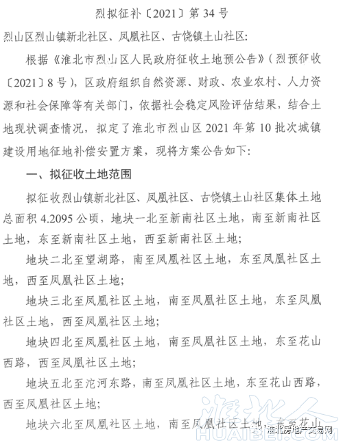 微信图片_20211015100234.png