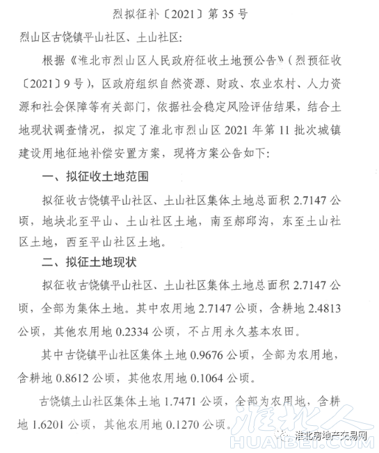 微信图片_20211015100301.png