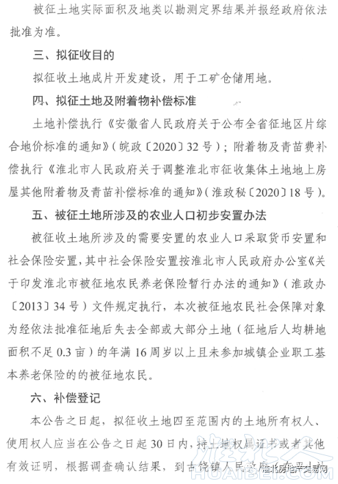 微信图片_20211015100303.png