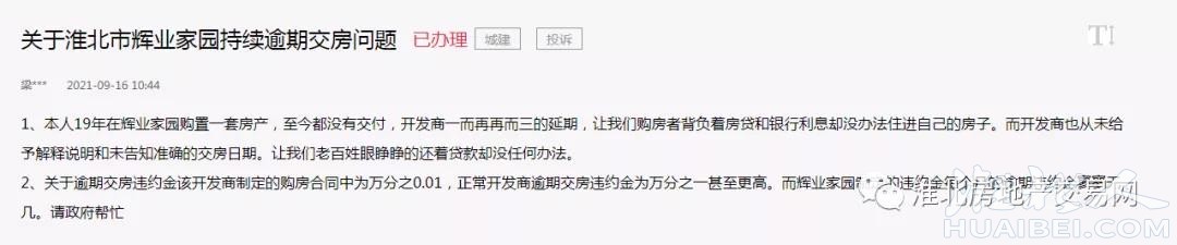 微信图片_20211015114424.jpg