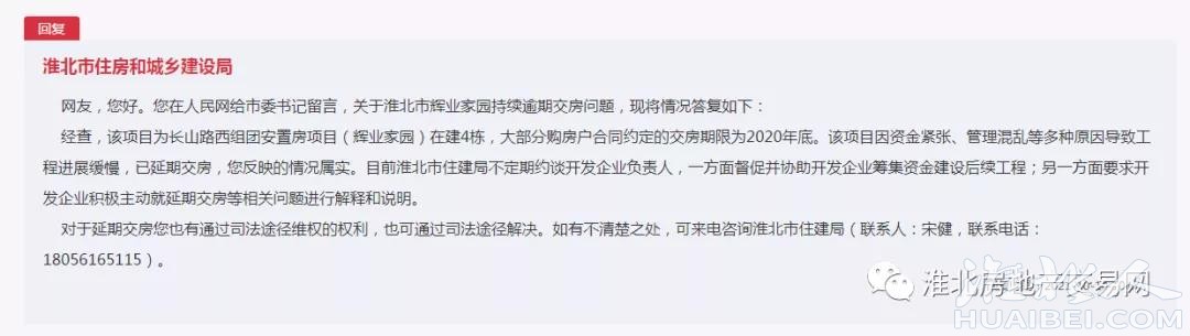 微信图片_20211015114428.jpg