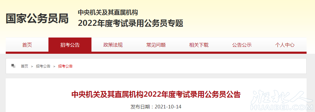 微信图片_20211015153343.png