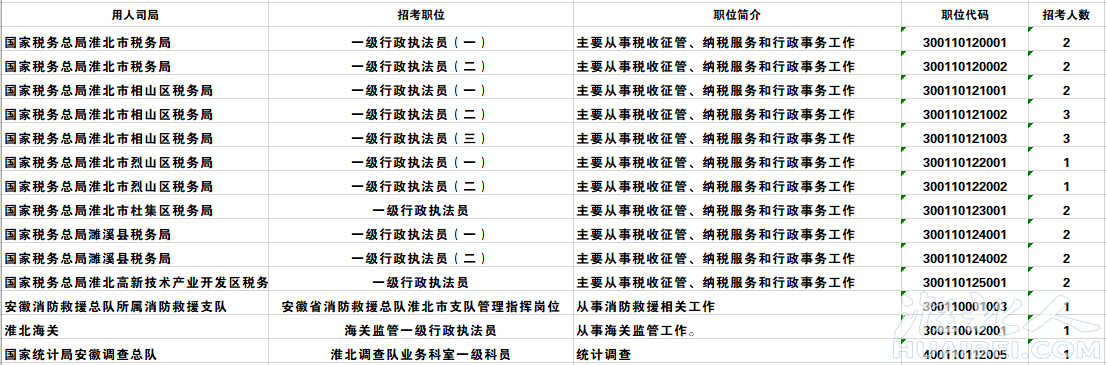 微信图片_20211015153405.png