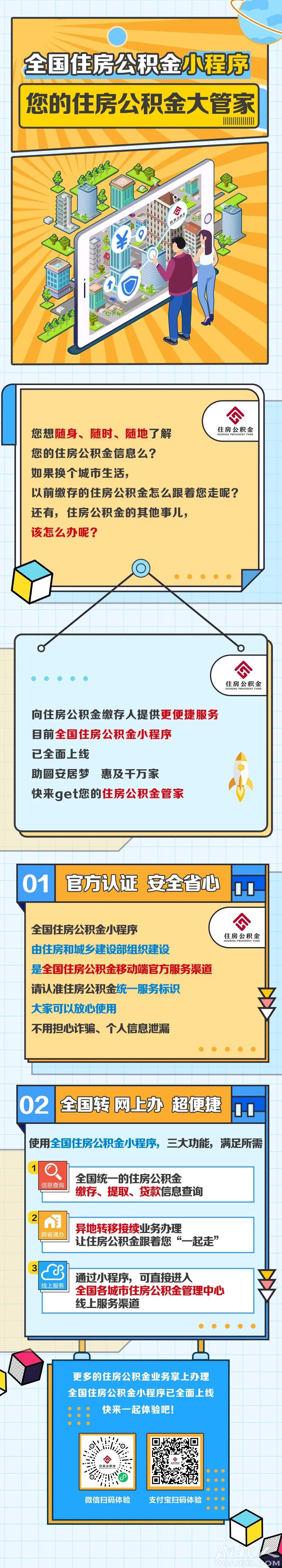 微信图片_20211015165023.jpg
