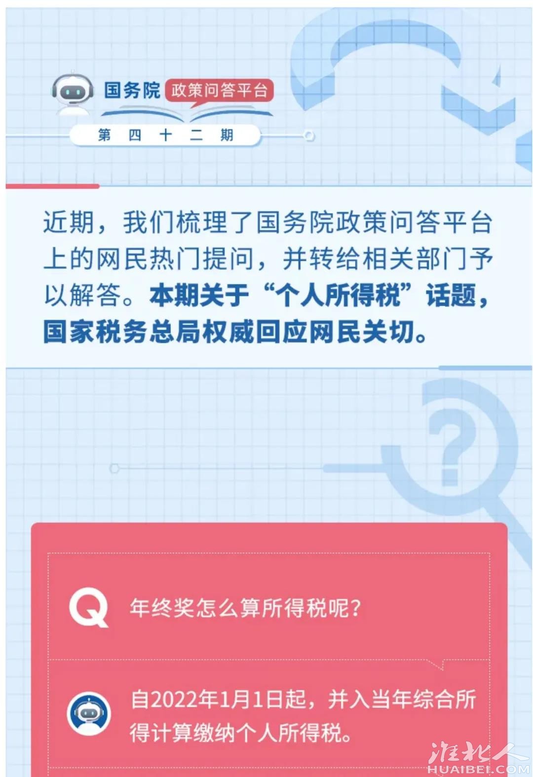 微信图片_20211018091449.jpg