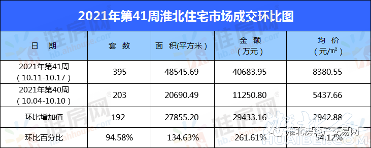 微信图片_20211019083923.png