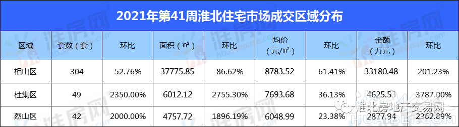 微信图片_20211019084015.png
