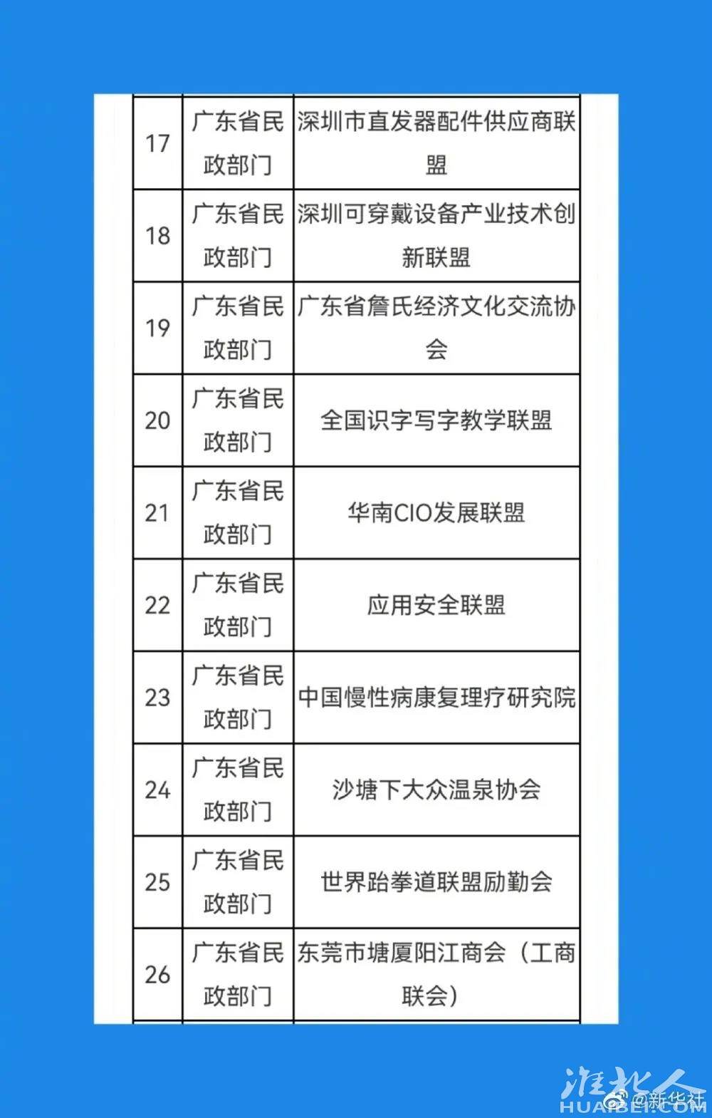 微信图片_20211019093518.jpg