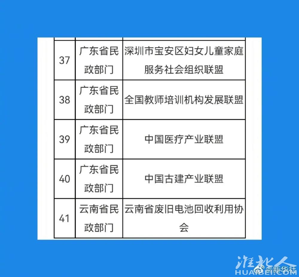 微信图片_20211019093524.jpg